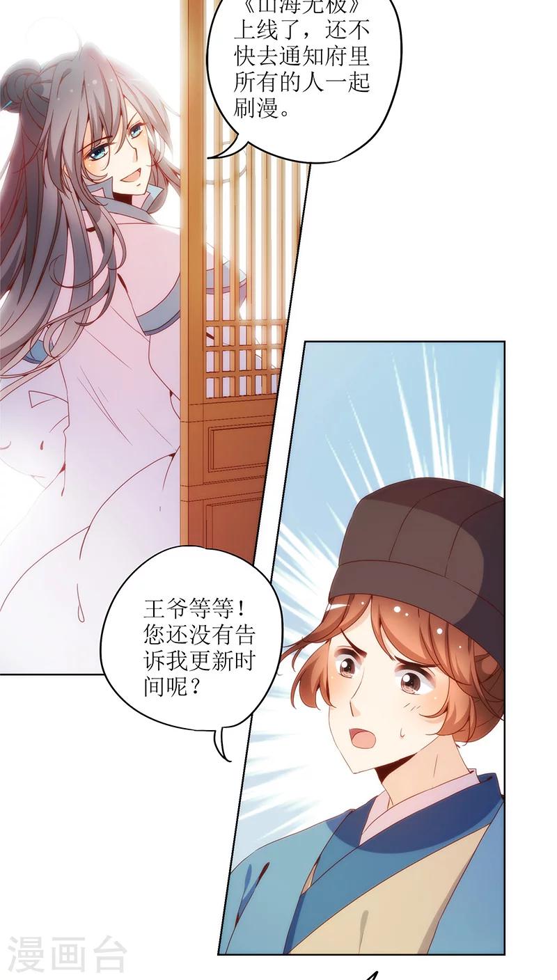 第 31 页