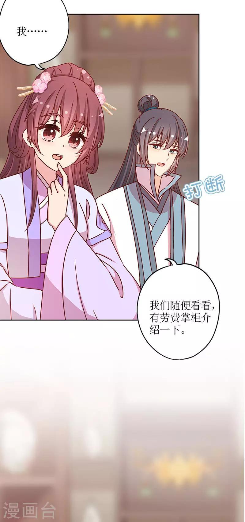 第 29 页