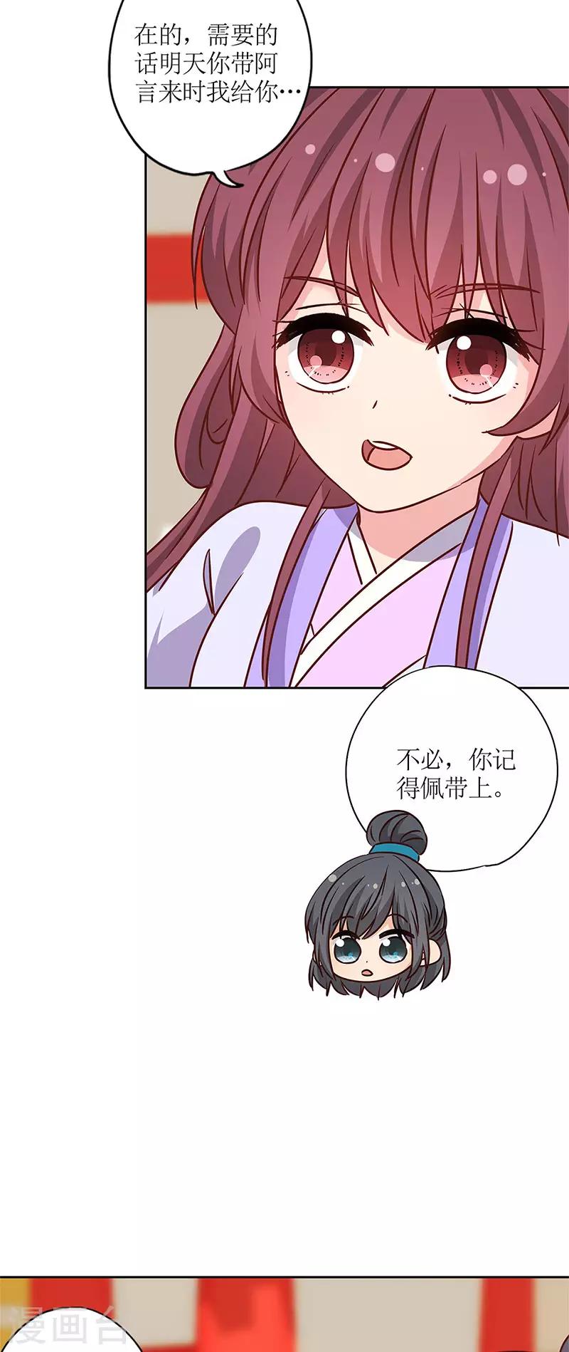 第 28 页