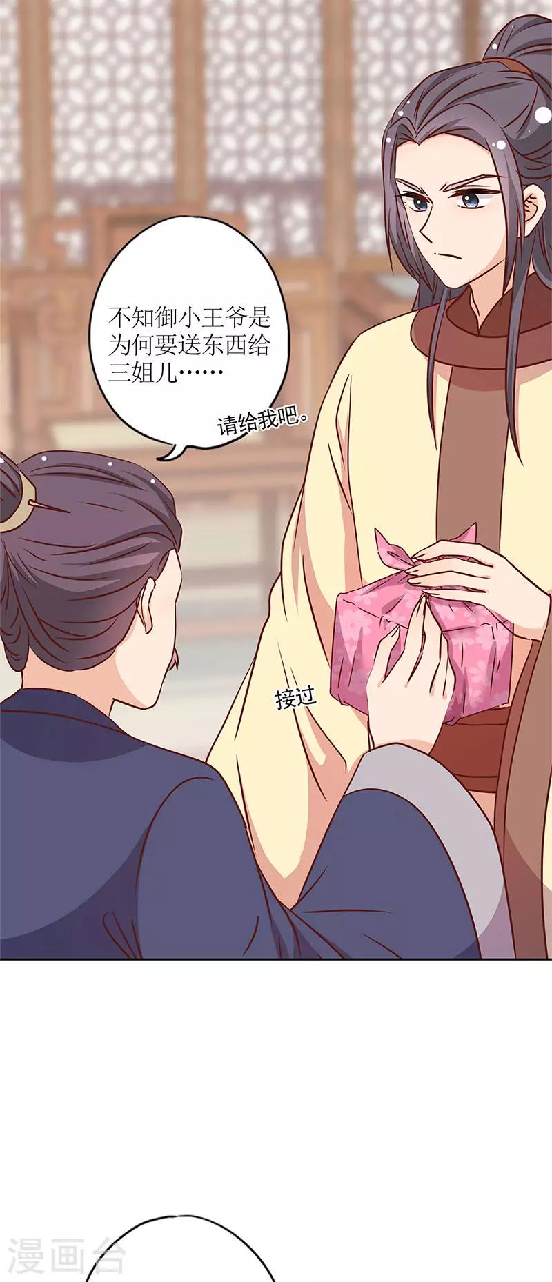 第 27 页