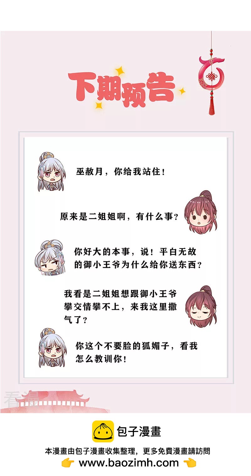 第 32 页