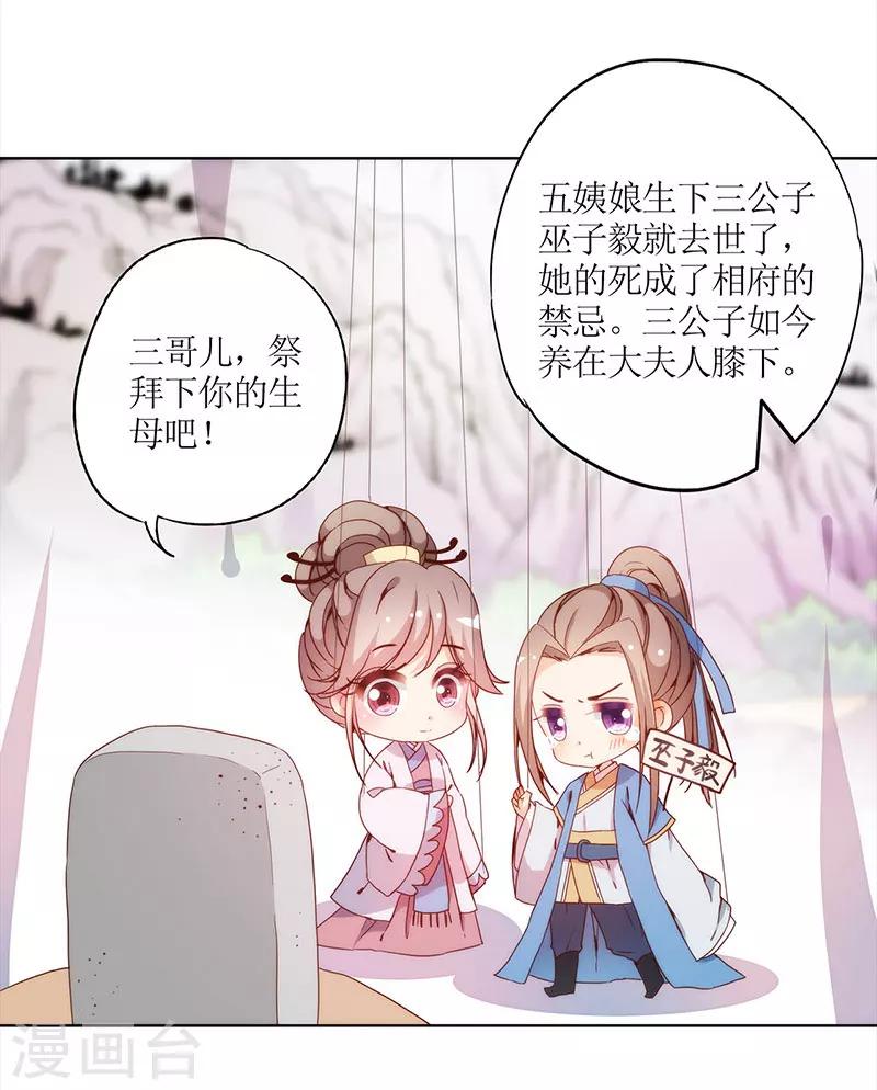 第 30 页