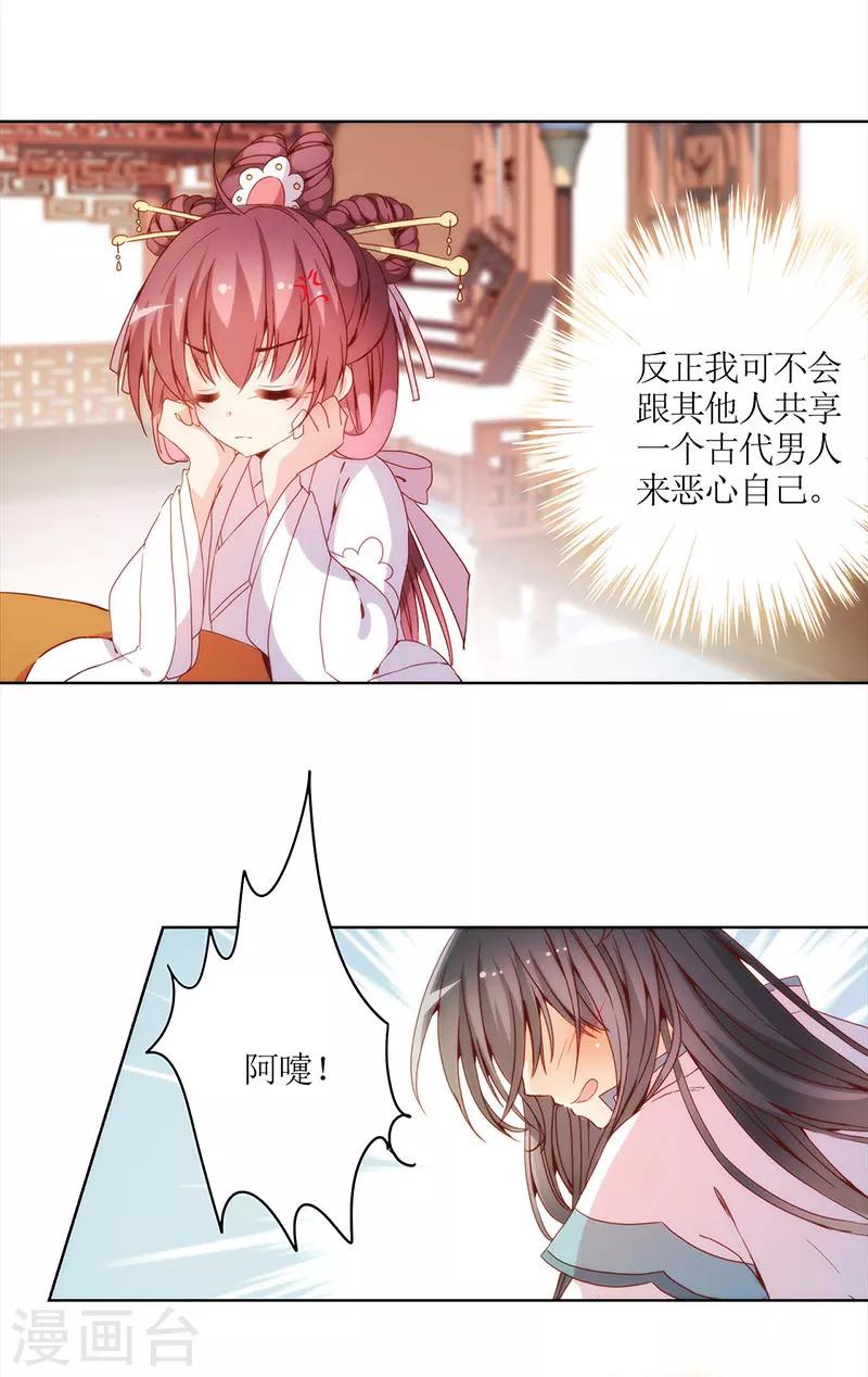 第 34 页