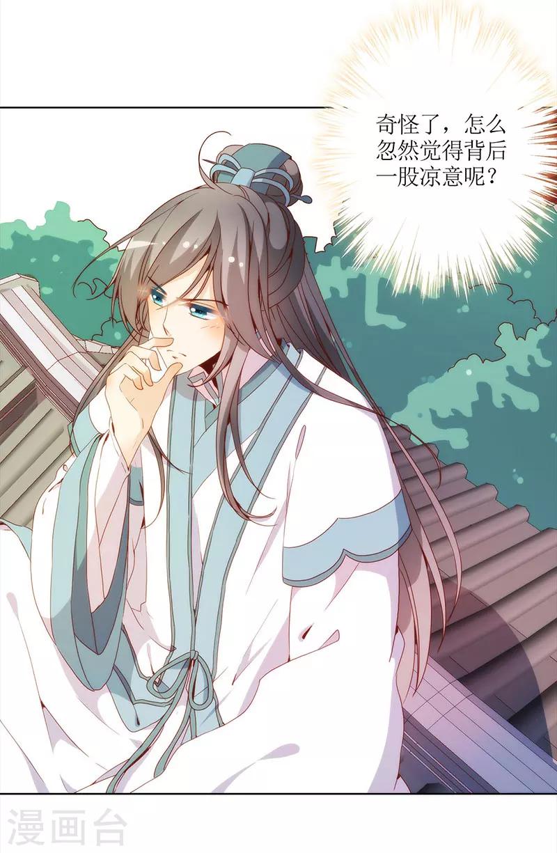 第 35 页