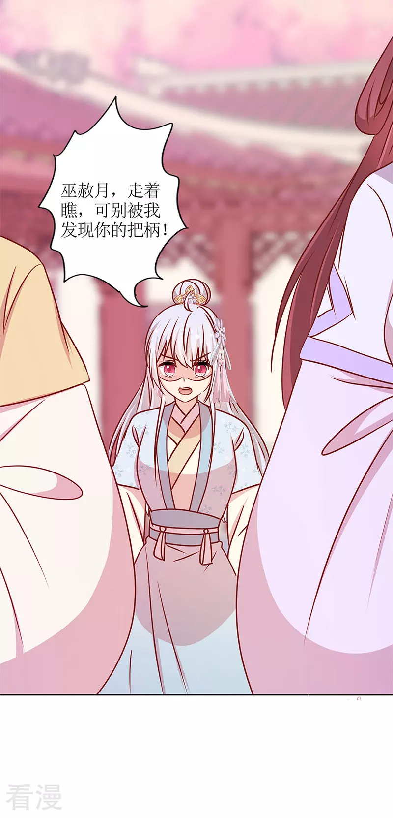 第 29 页