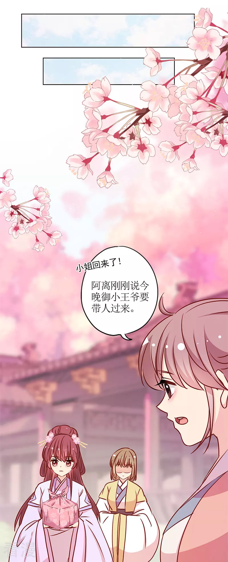 第 30 页