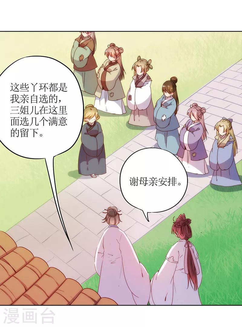 第 28 页