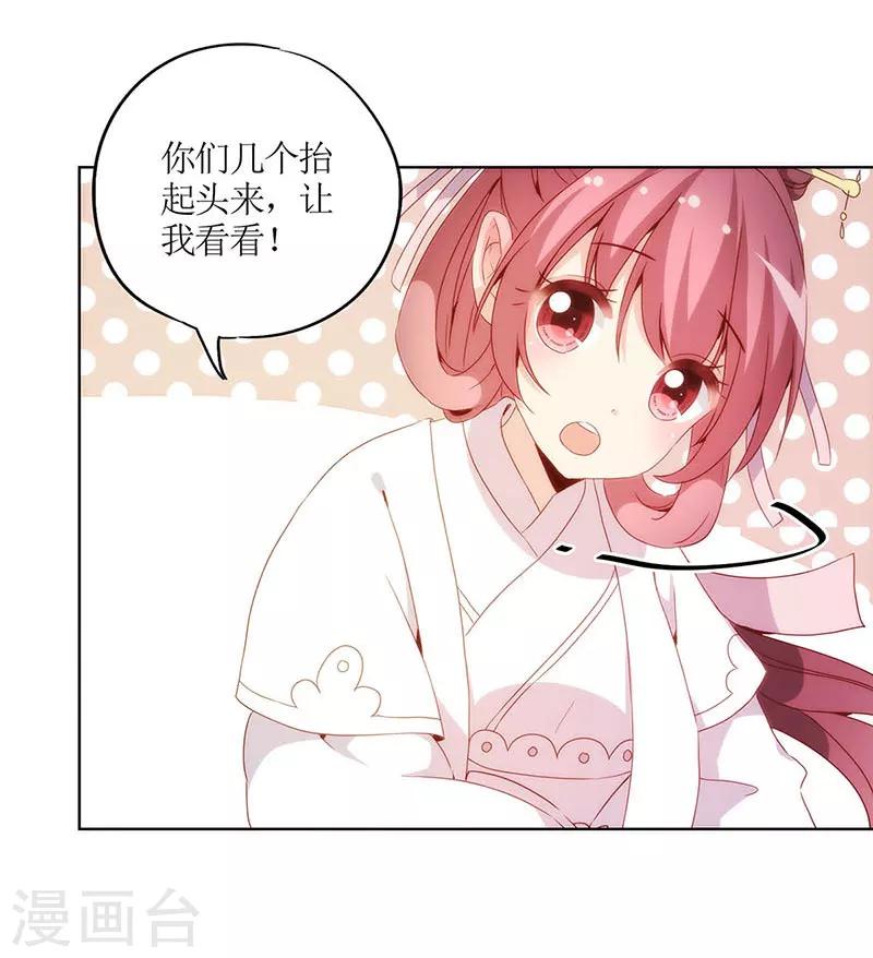 第 29 页