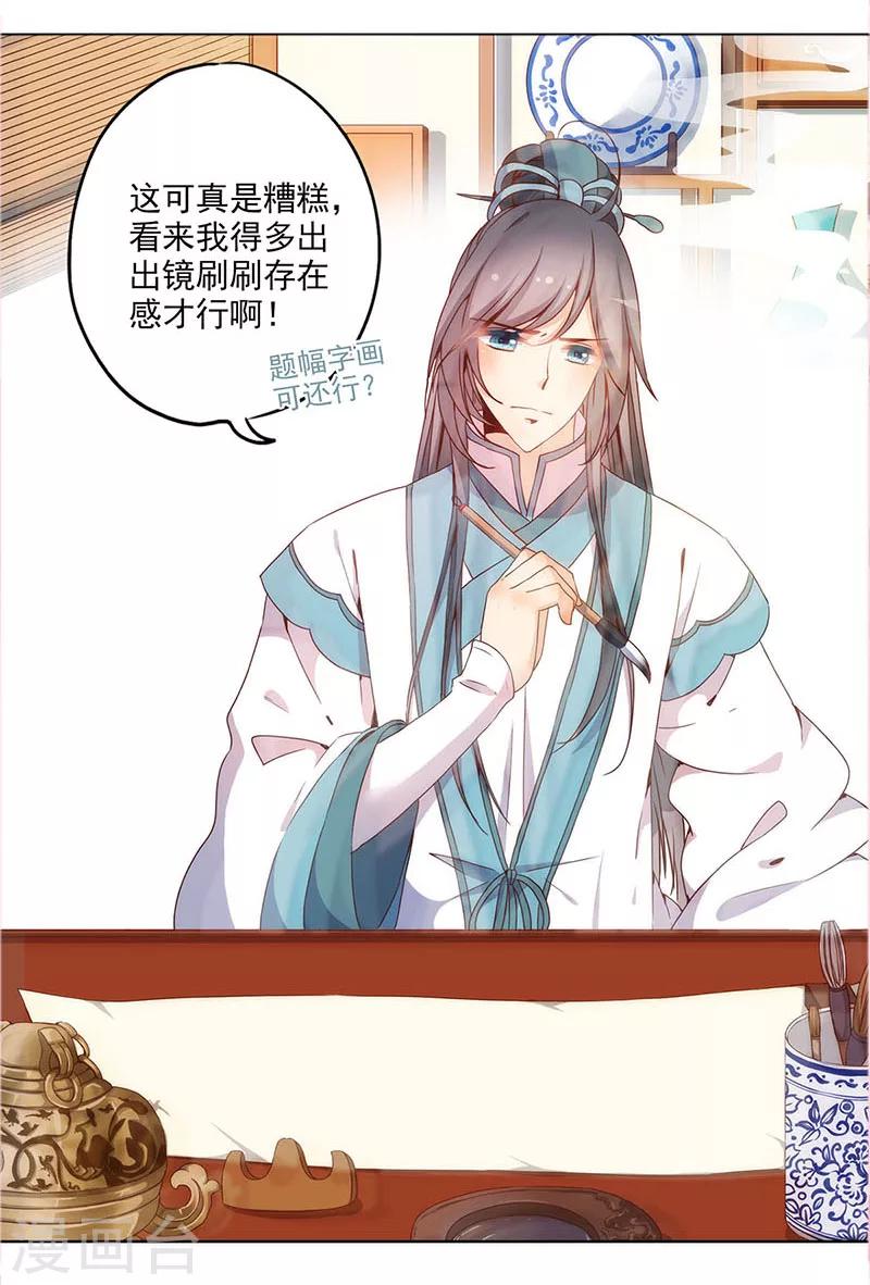 第 29 页