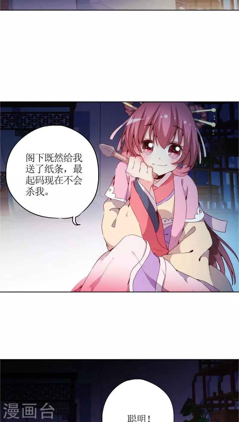 第 22 页