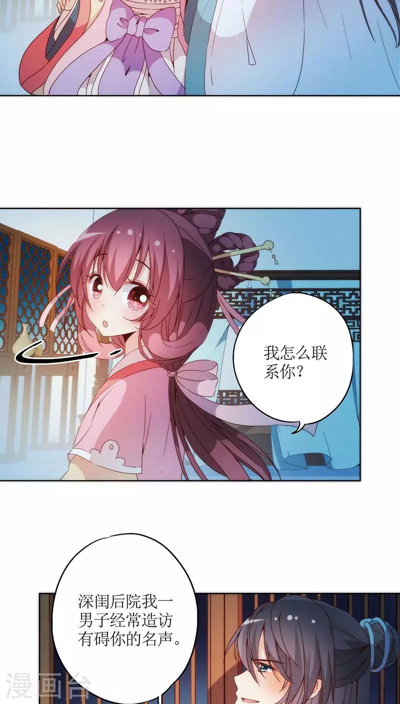 第 20 页
