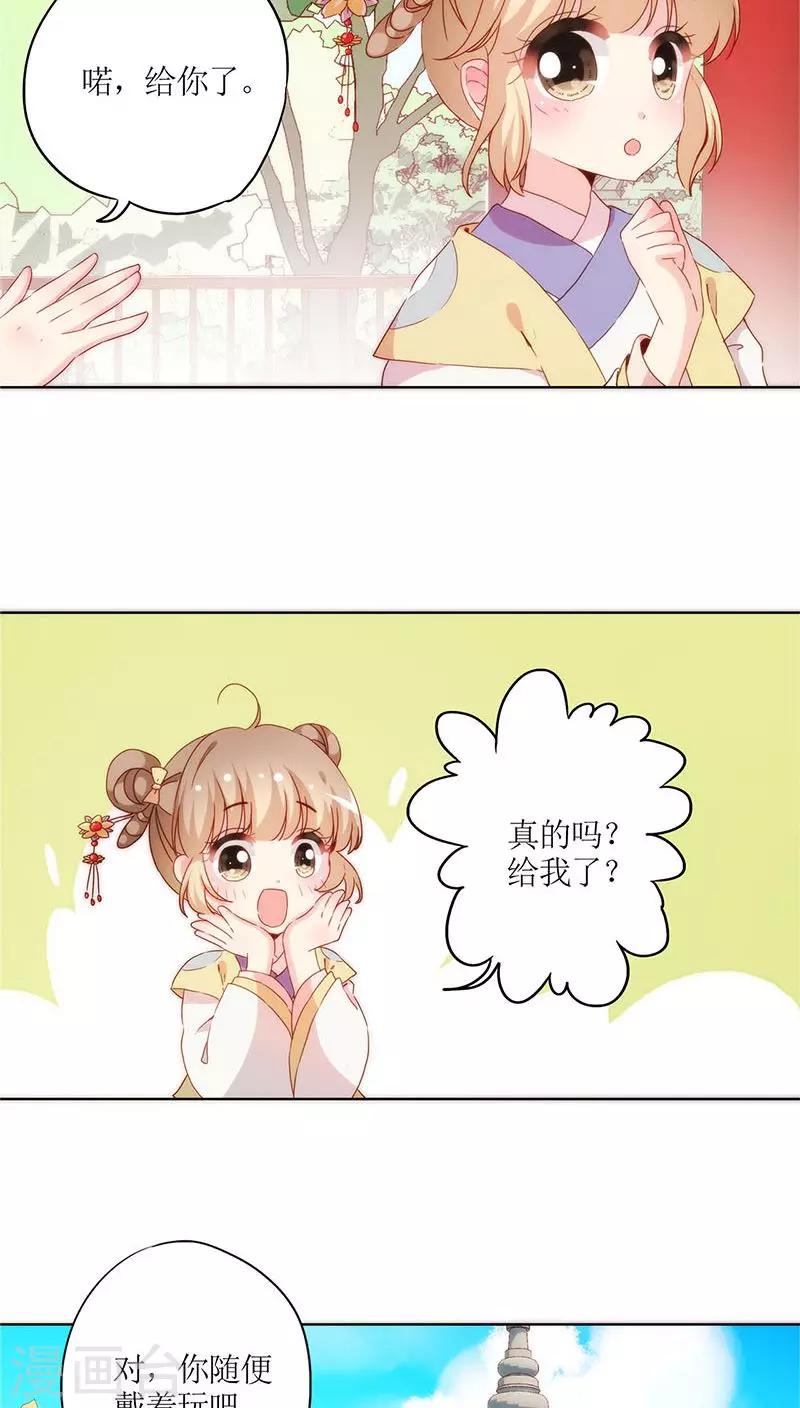 第 21 页