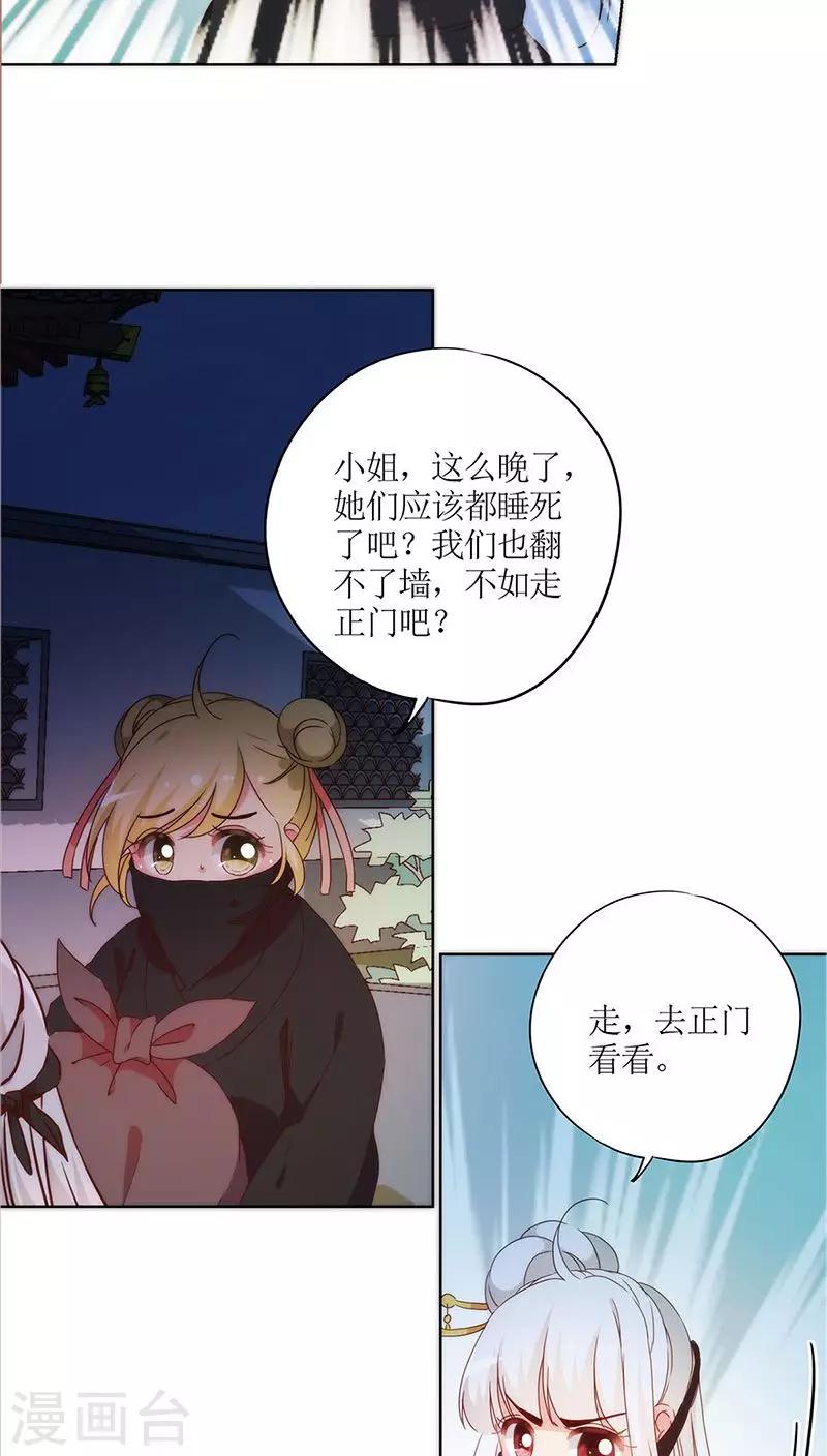 第 22 页