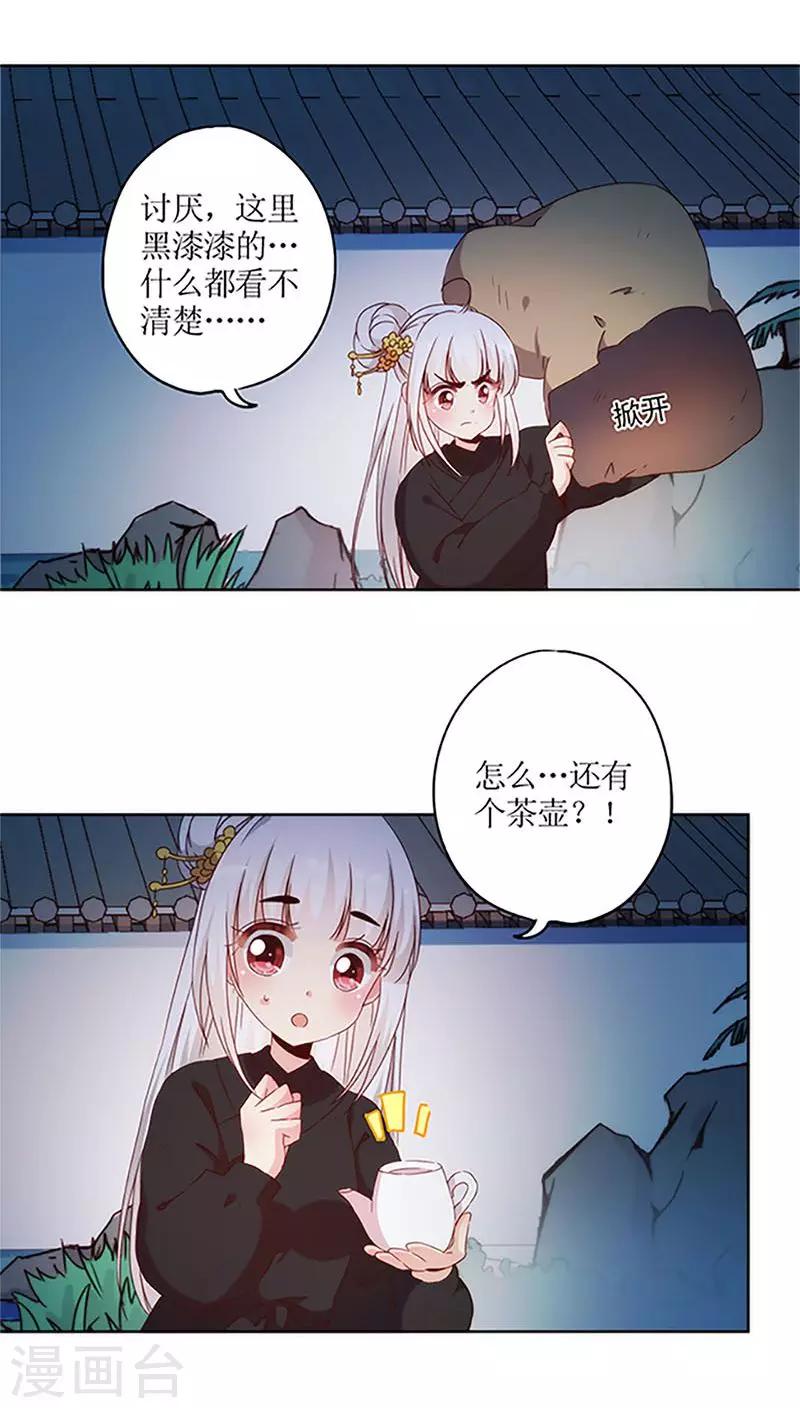 第 15 页