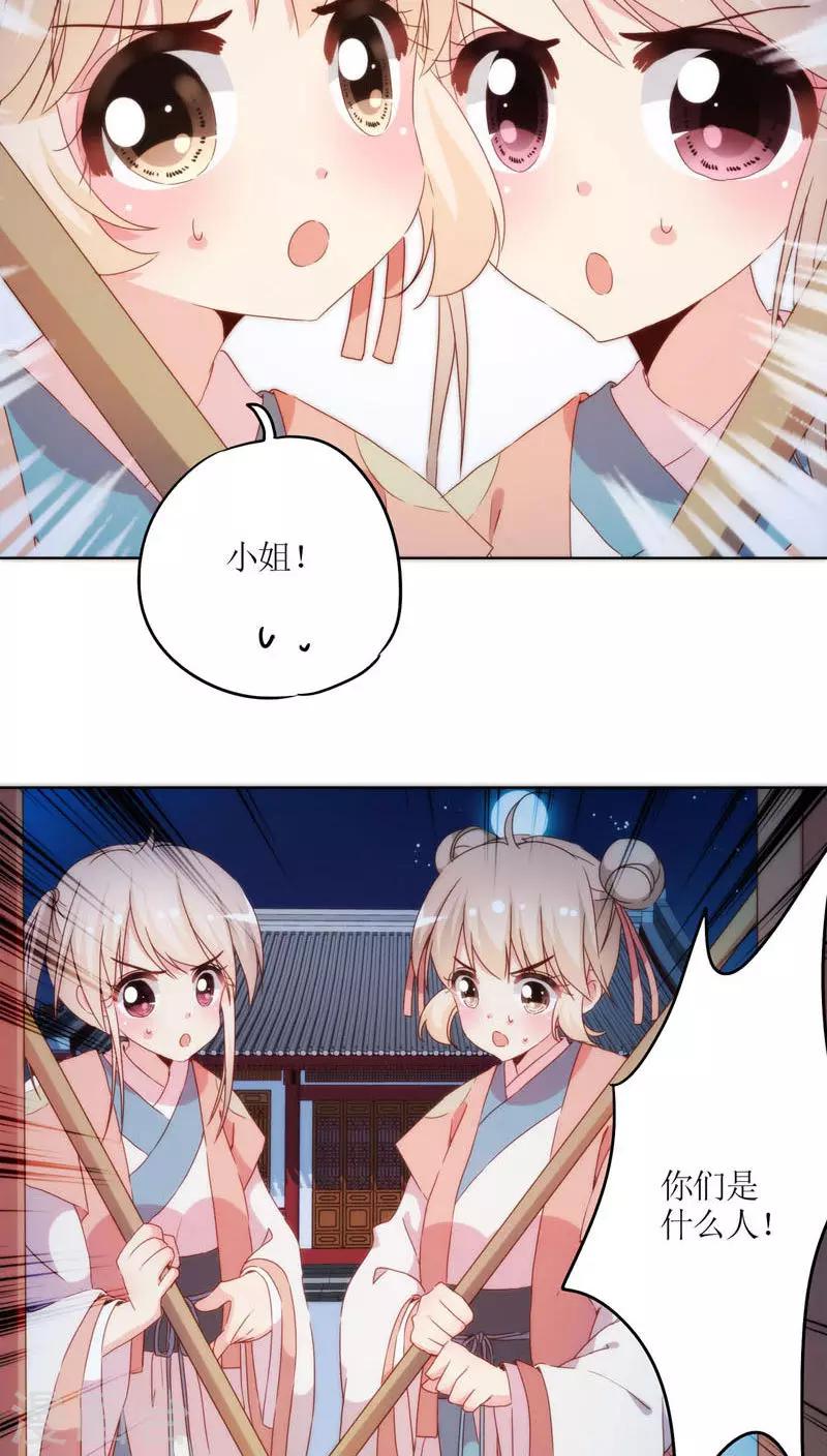 第 22 页