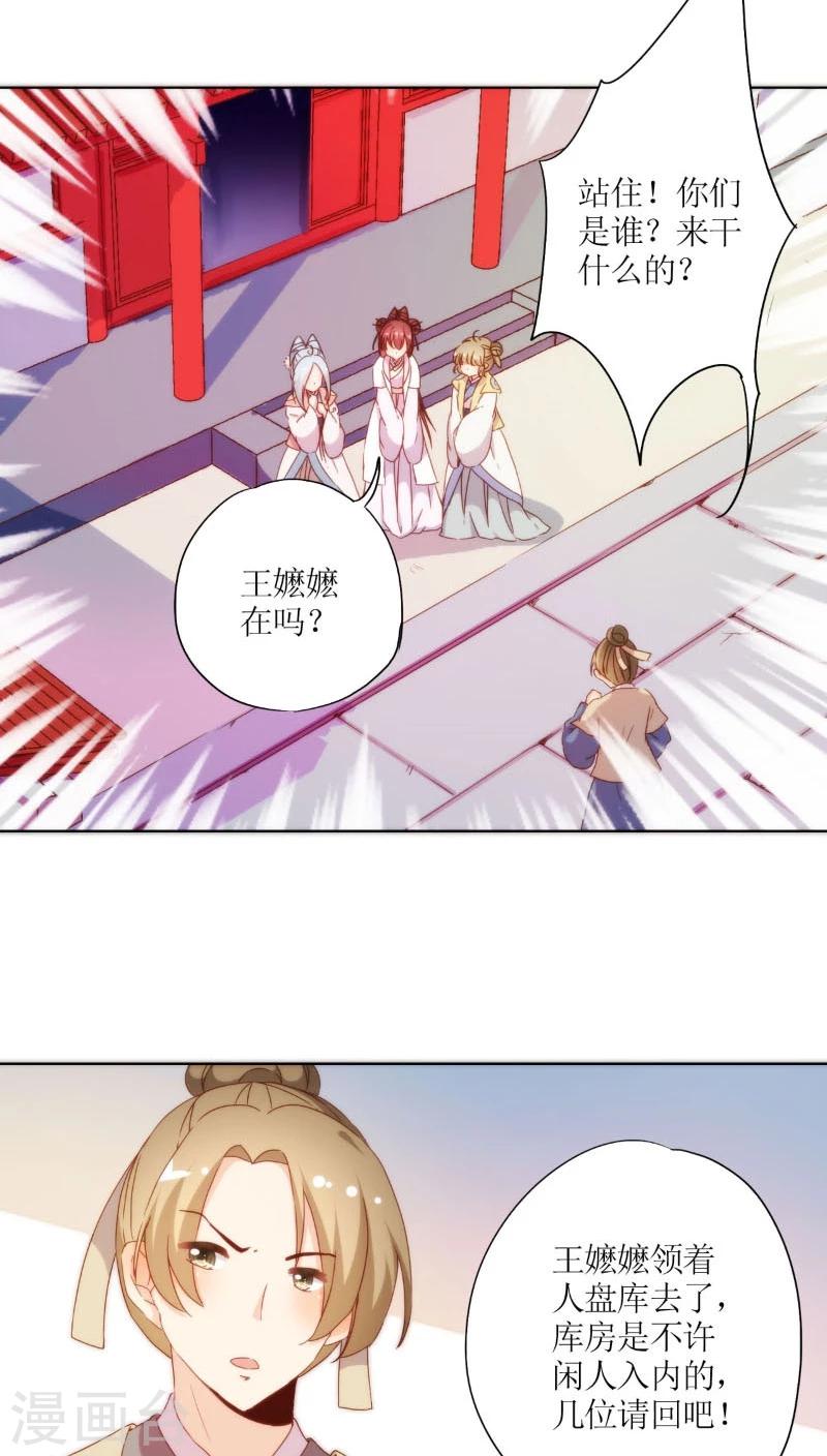 第 21 页