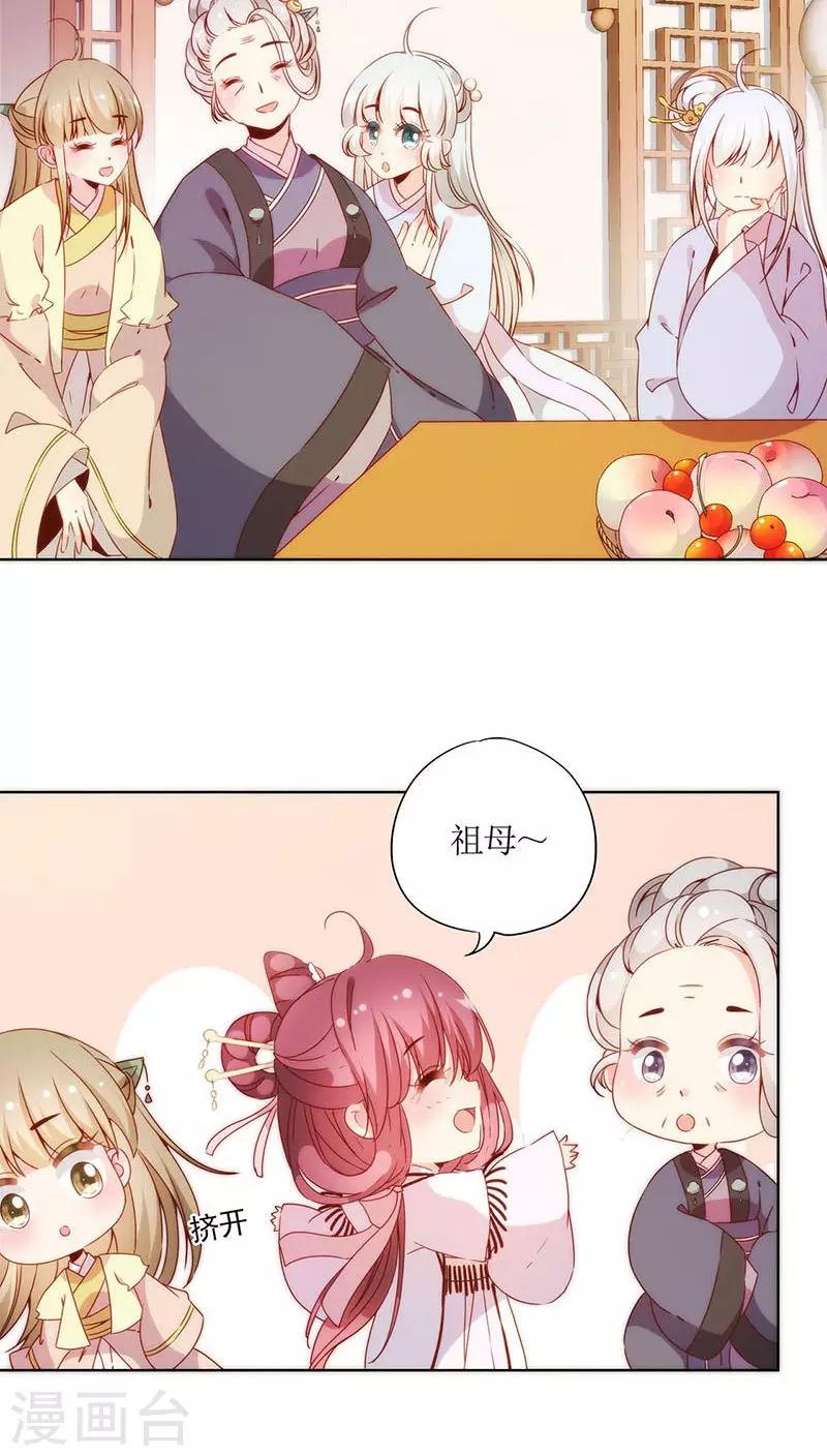 第 23 页