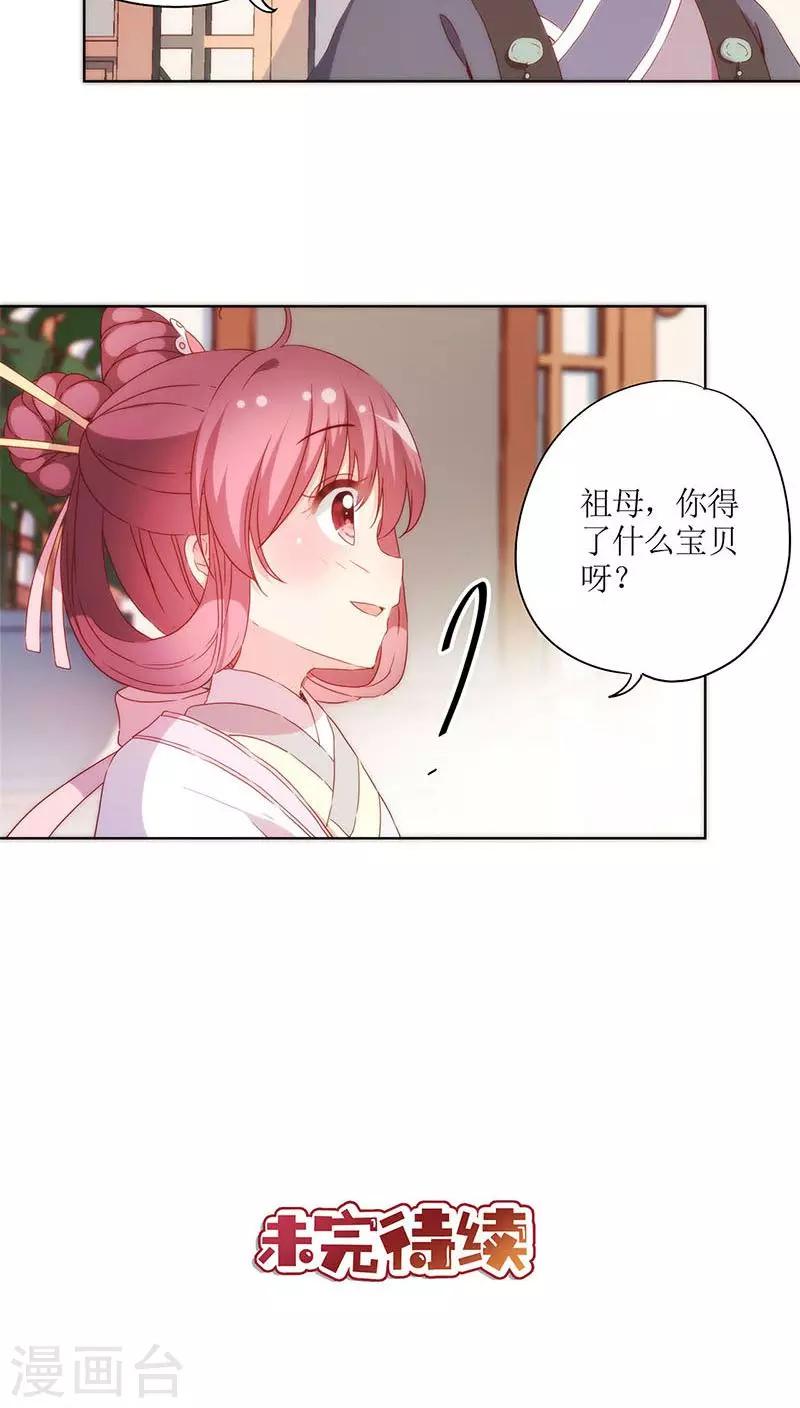 第 28 页