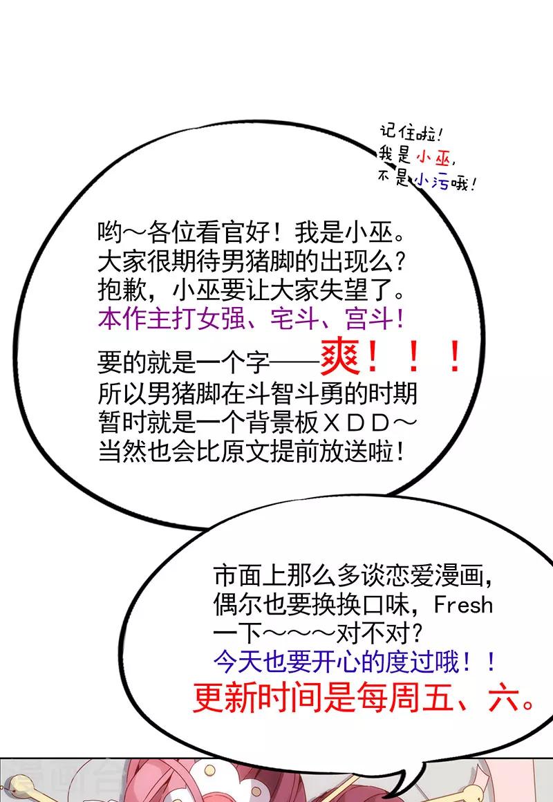 第 34 页