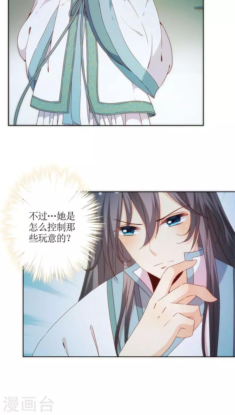 第 25 页