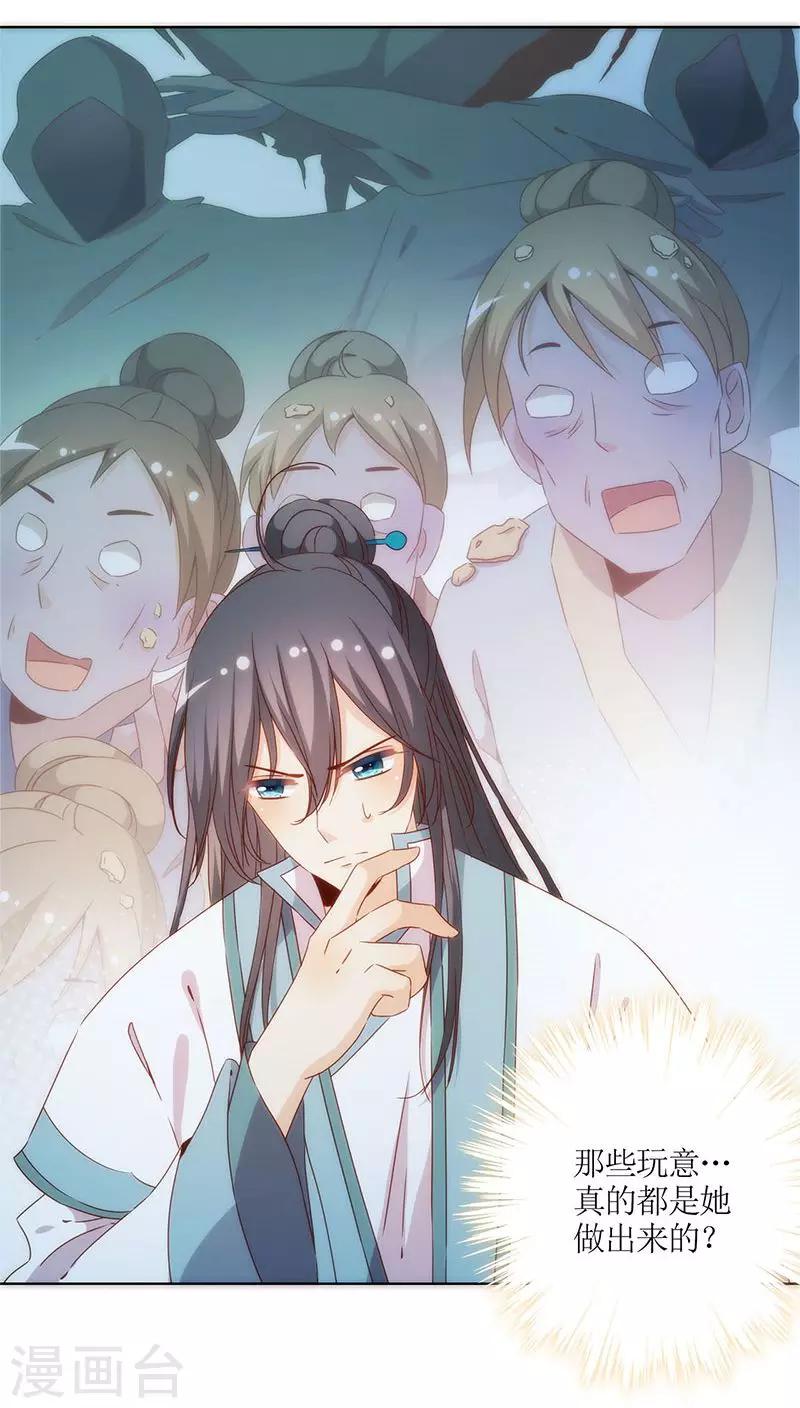 第 26 页