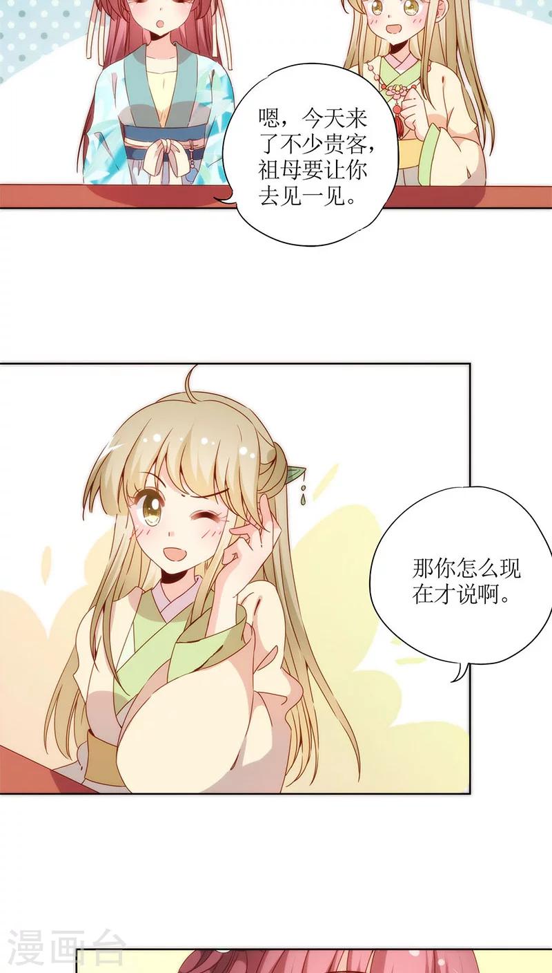 第 19 页