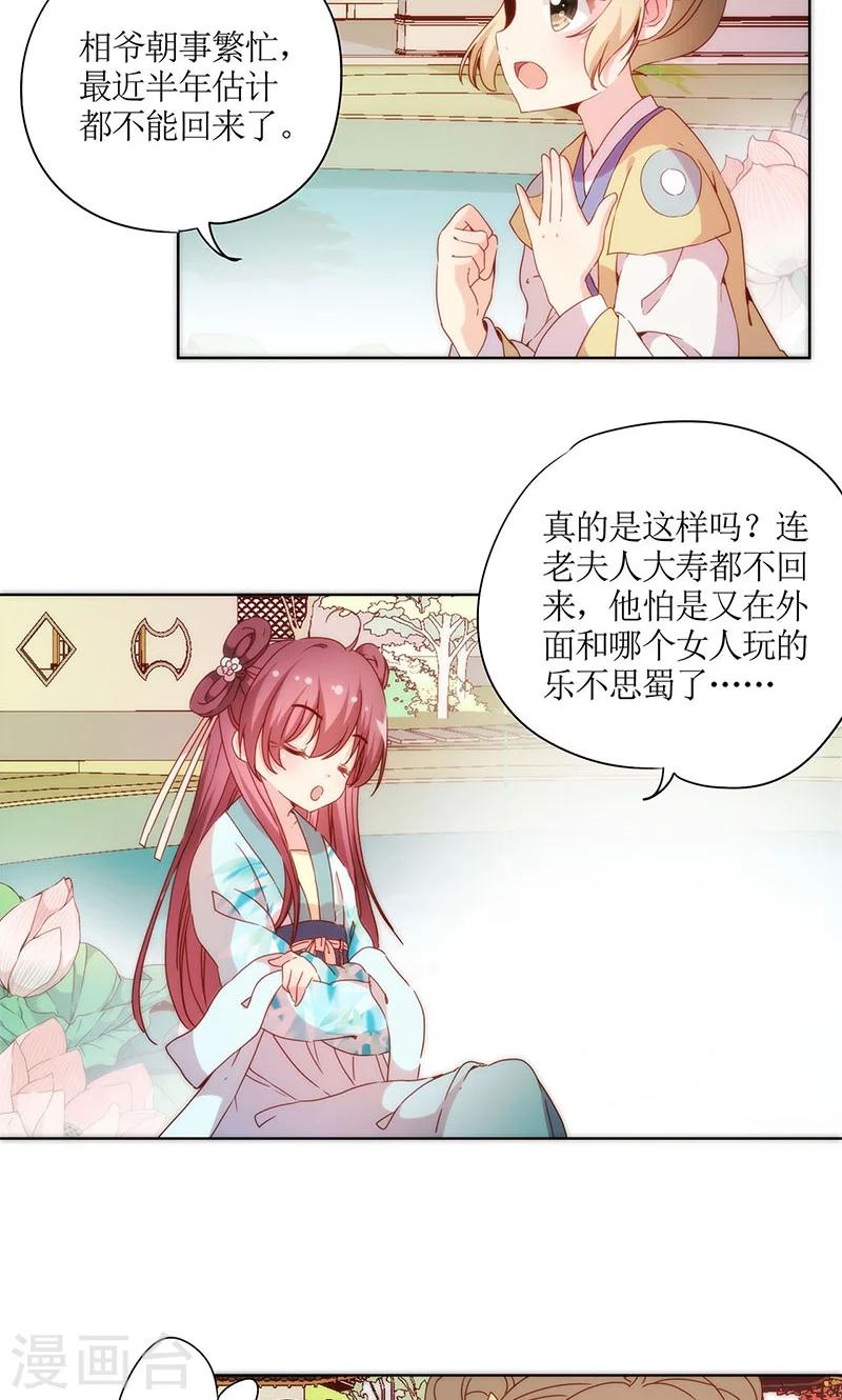 第 22 页