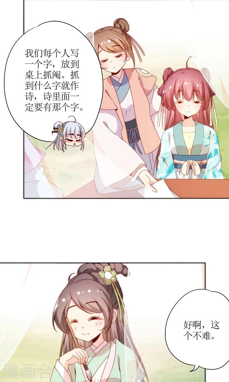 第 22 页