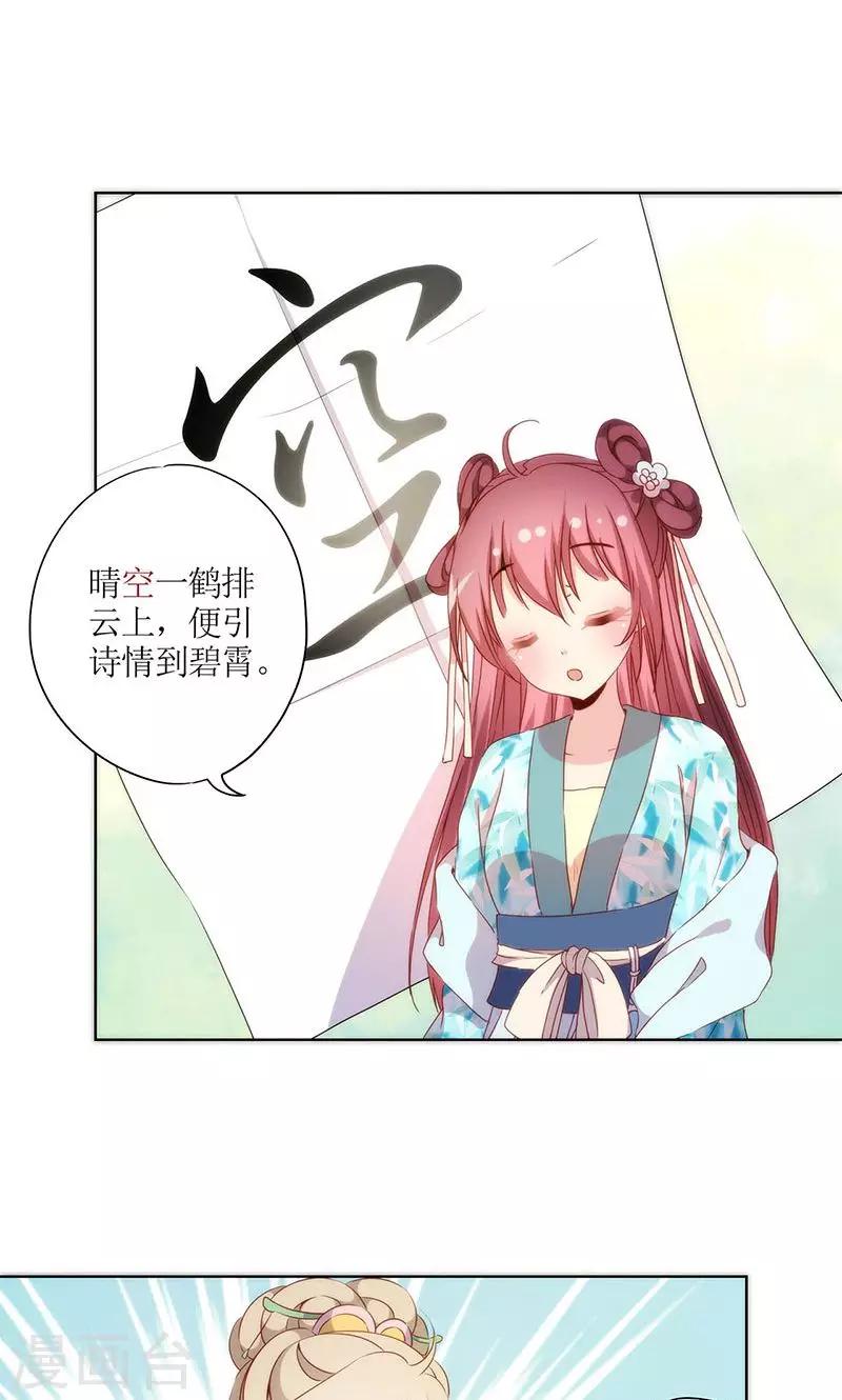 第 22 页