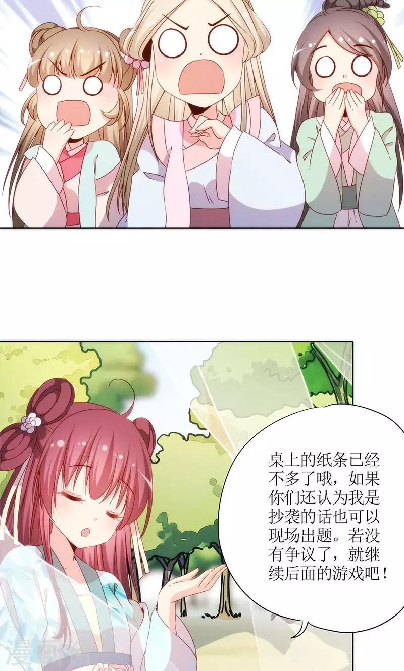 第 26 页