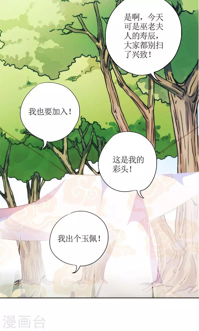 第 26 页