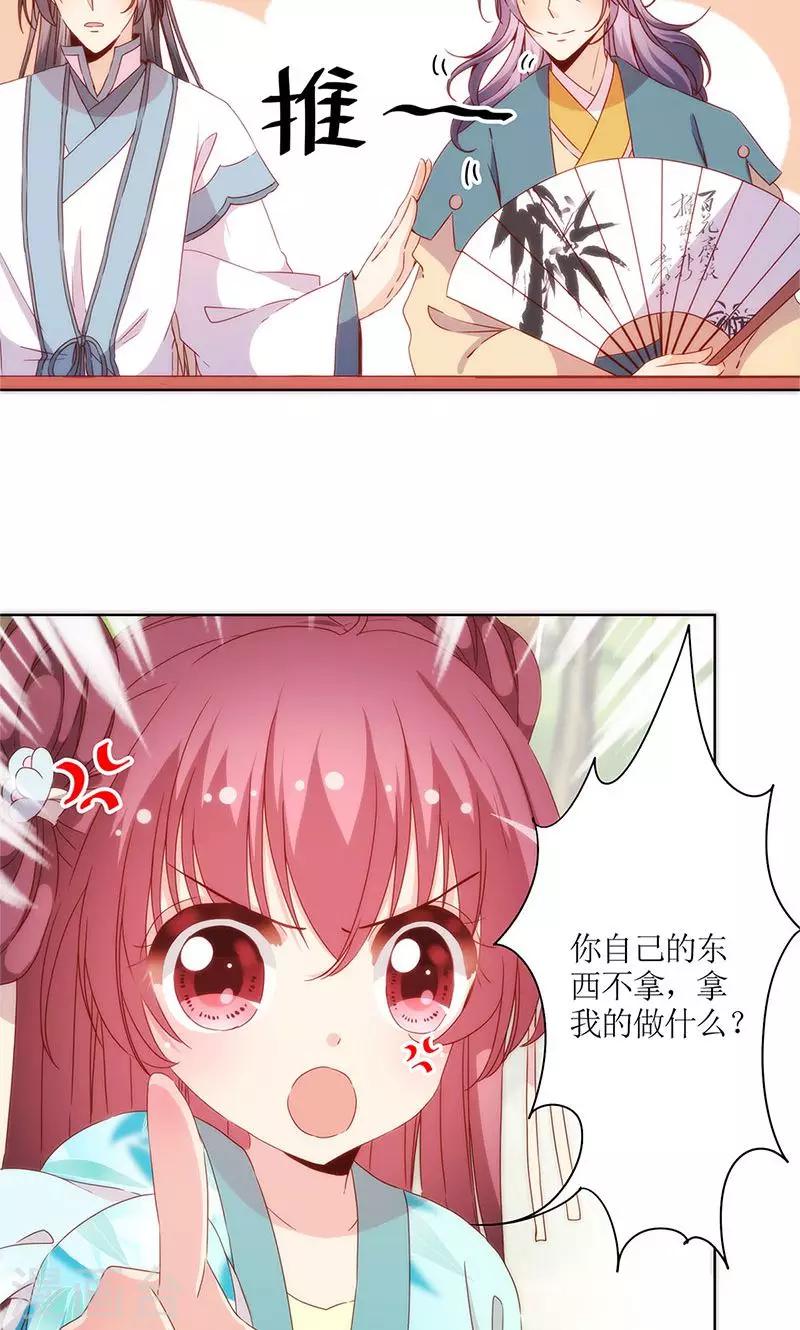 第 25 页