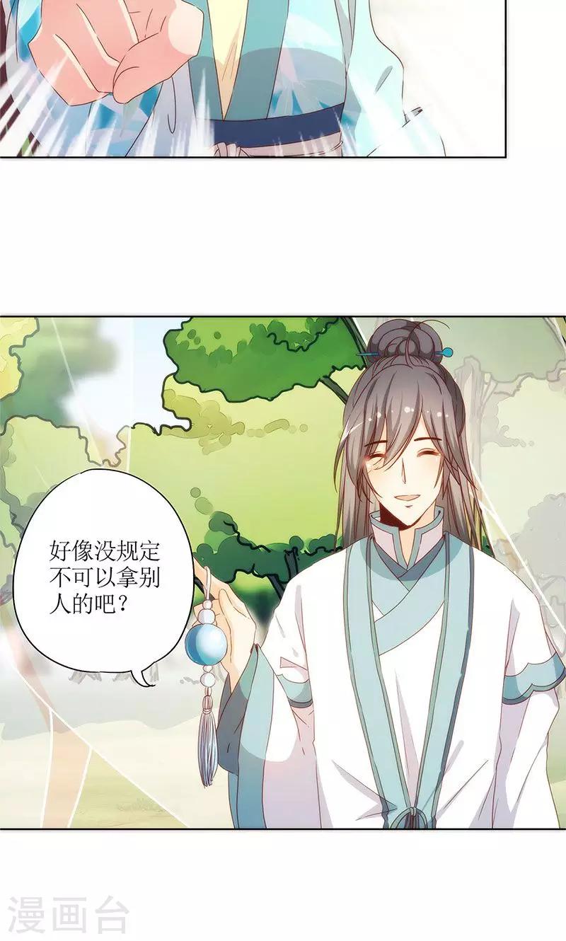 第 26 页