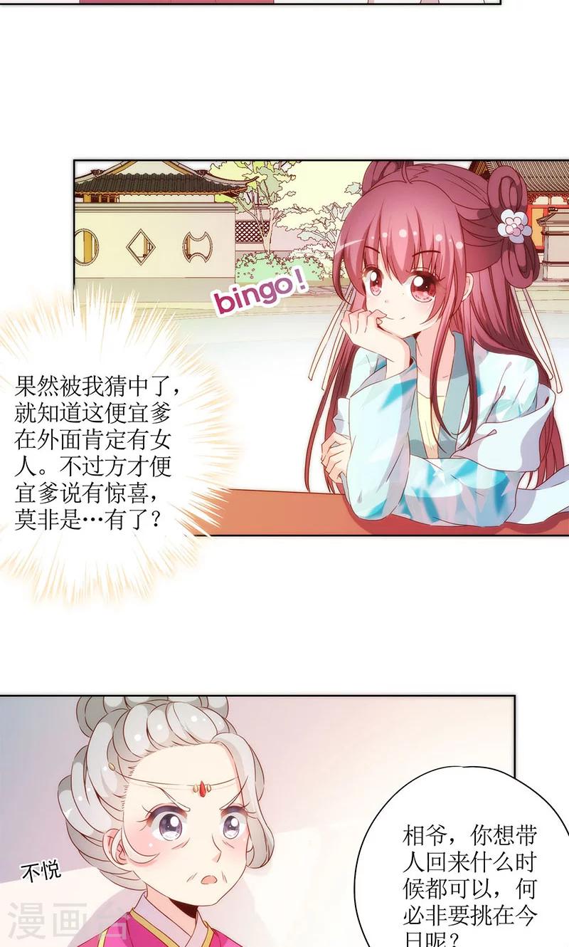 第 23 页