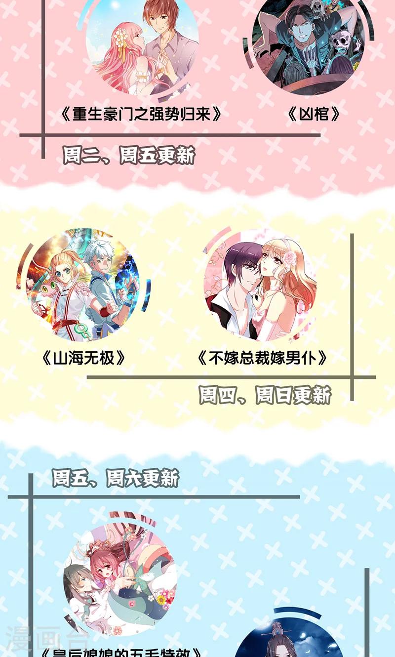 第 36 页