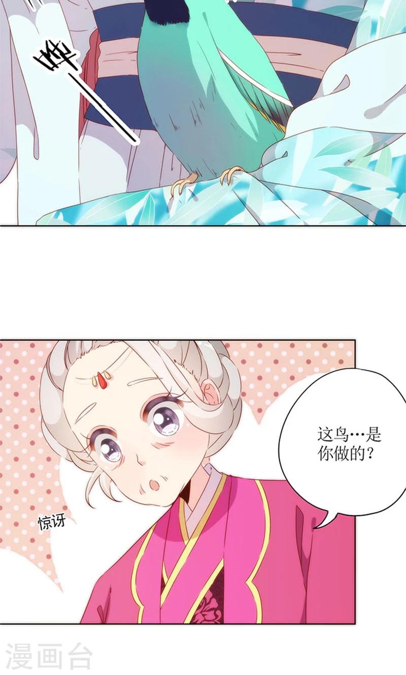 第 13 页