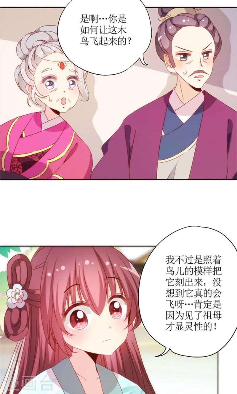 第 21 页