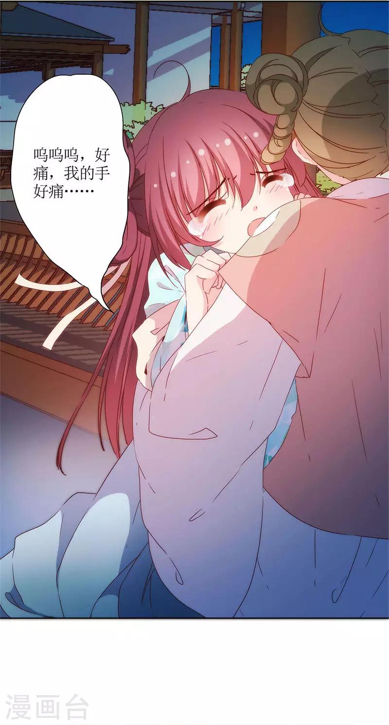 第 22 页