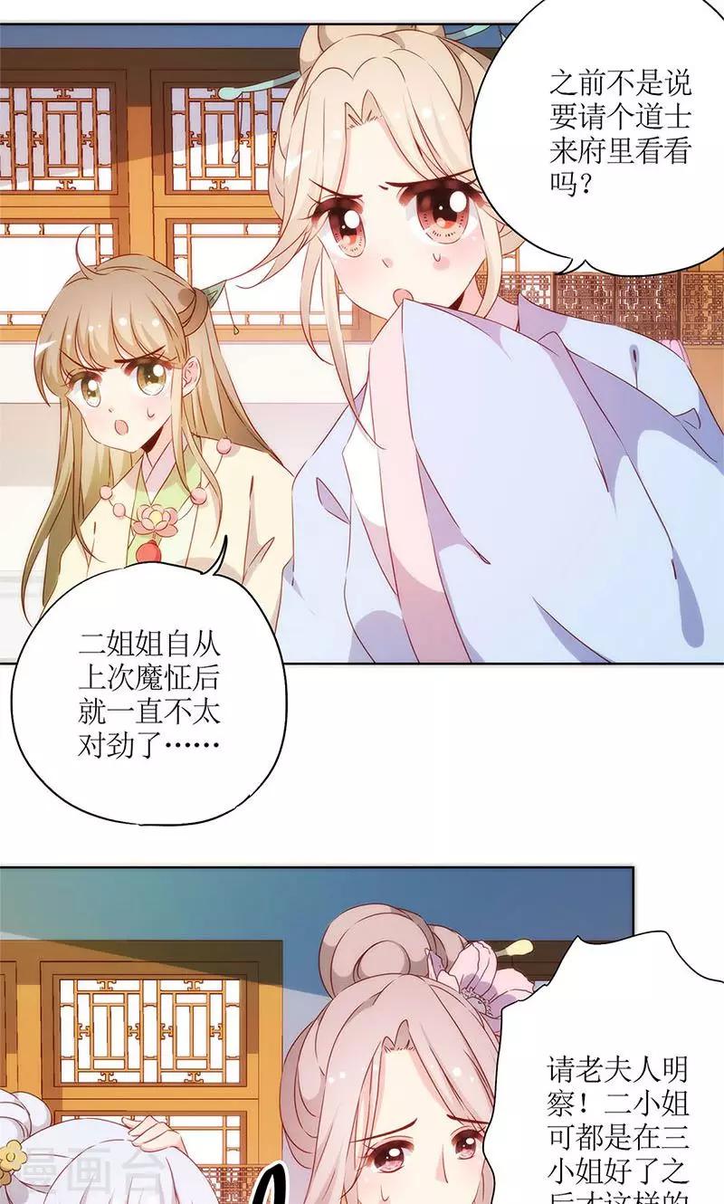 第 22 页