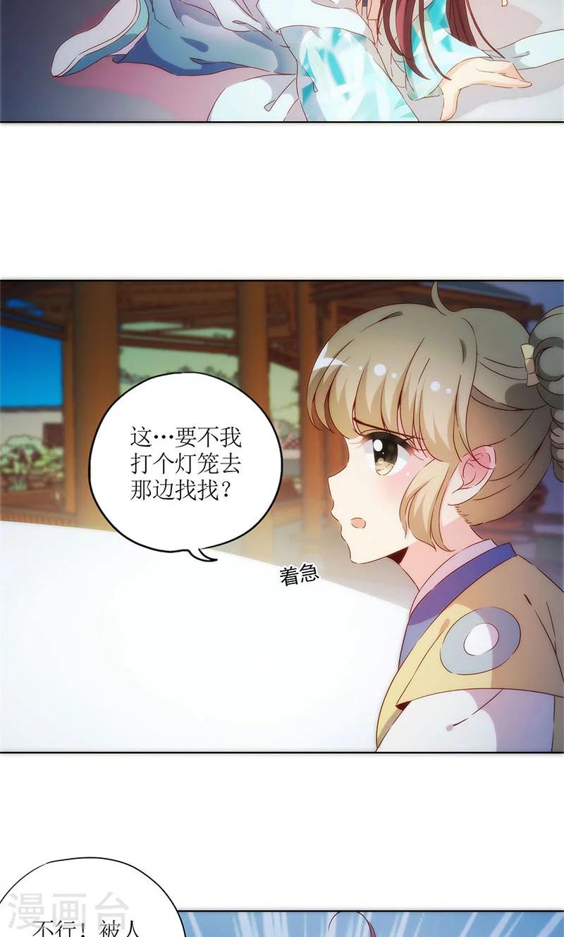 第 21 页