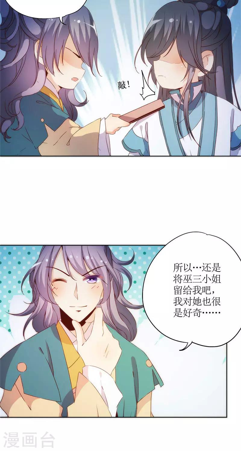 第 25 页