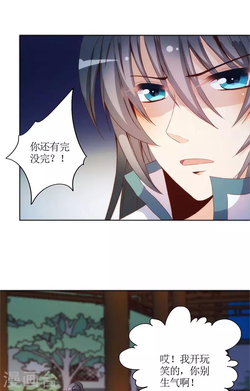 第 26 页