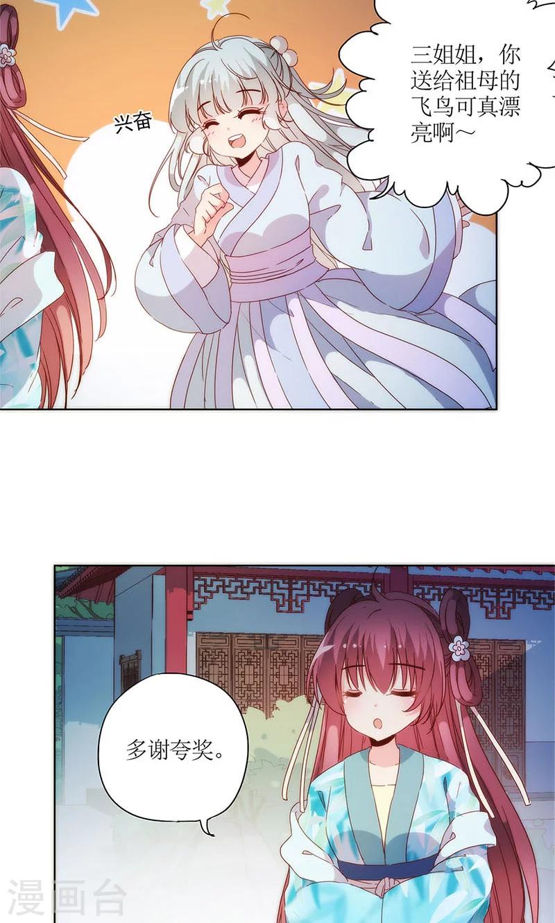第 19 页