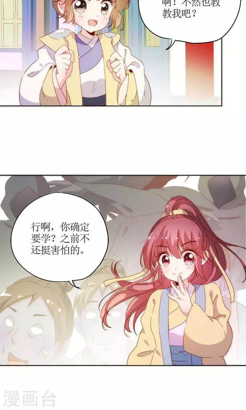 第 22 页