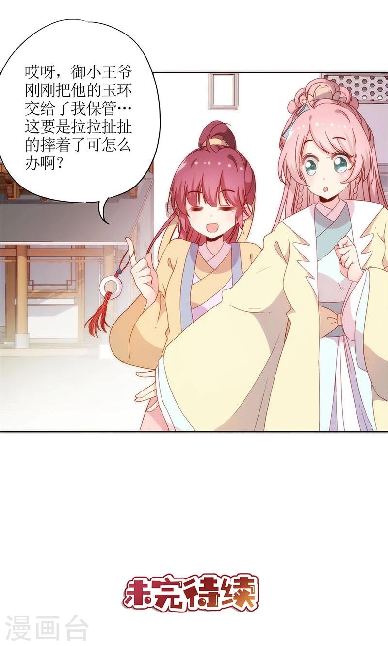 第 23 页