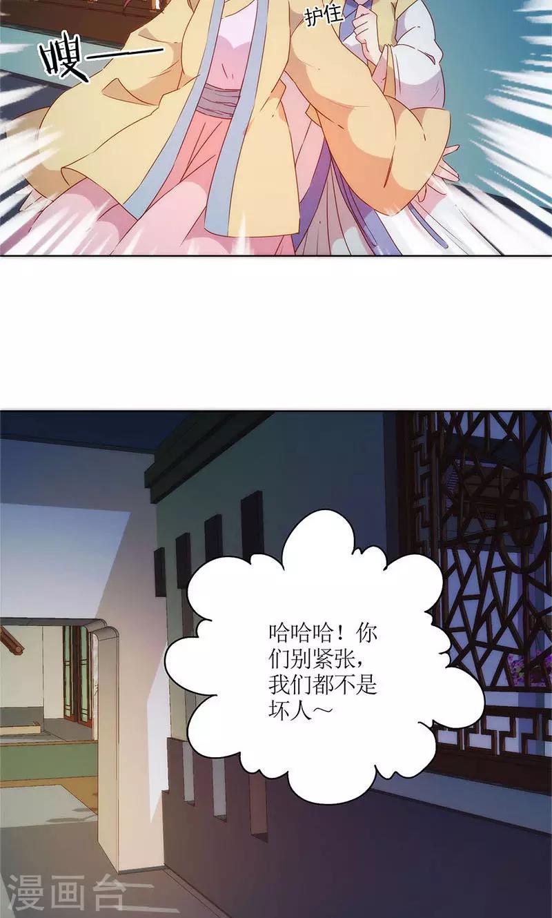 第 22 页