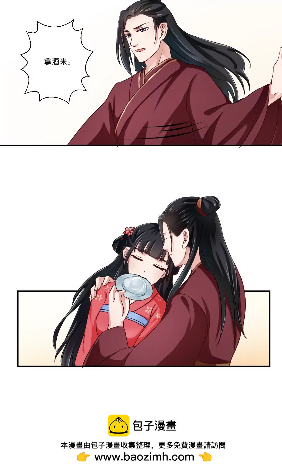 第 15 页