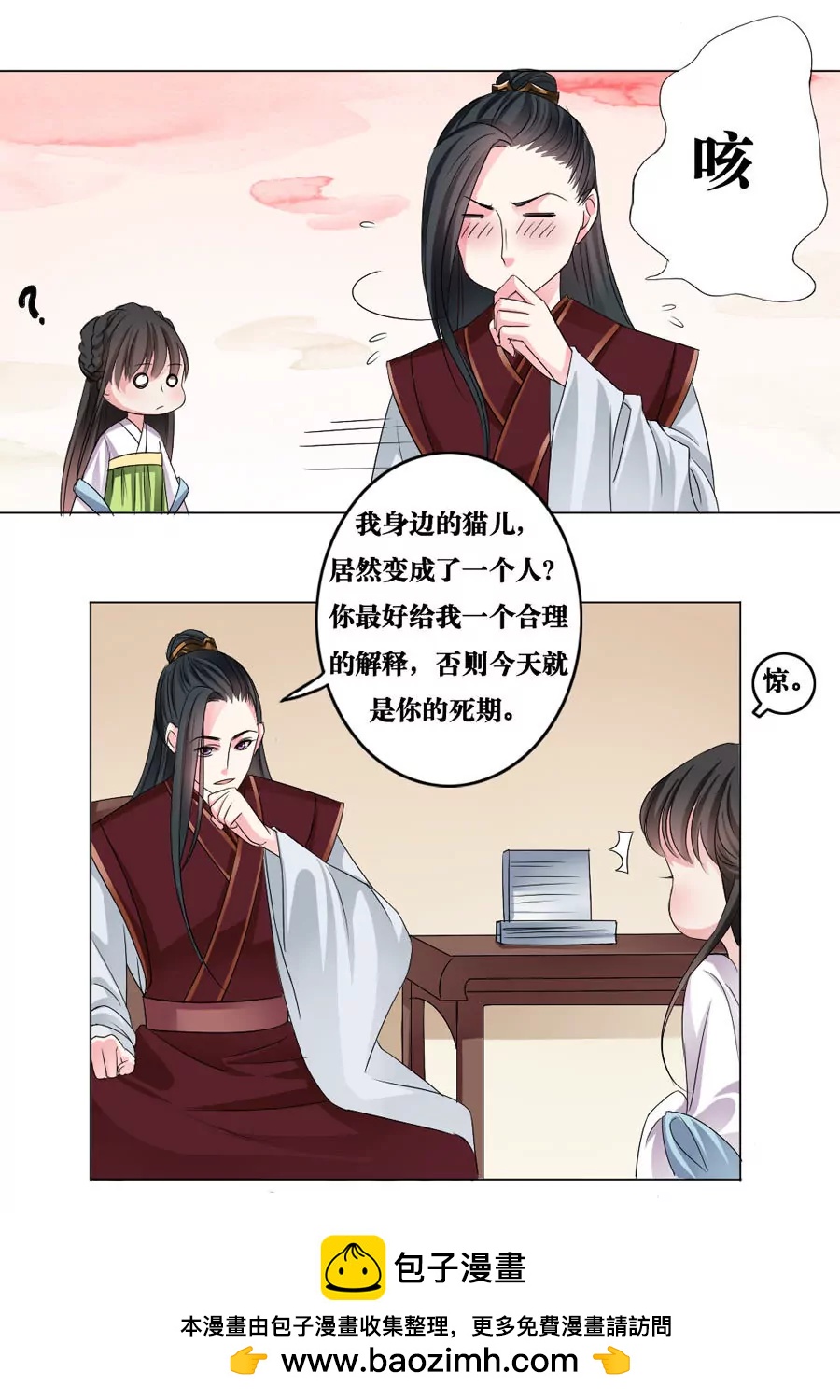 第 11 页