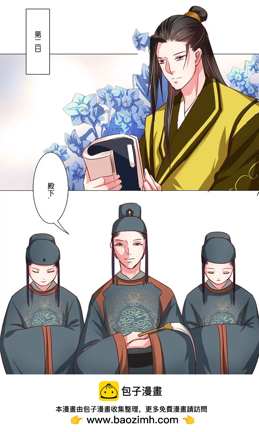 第 12 页