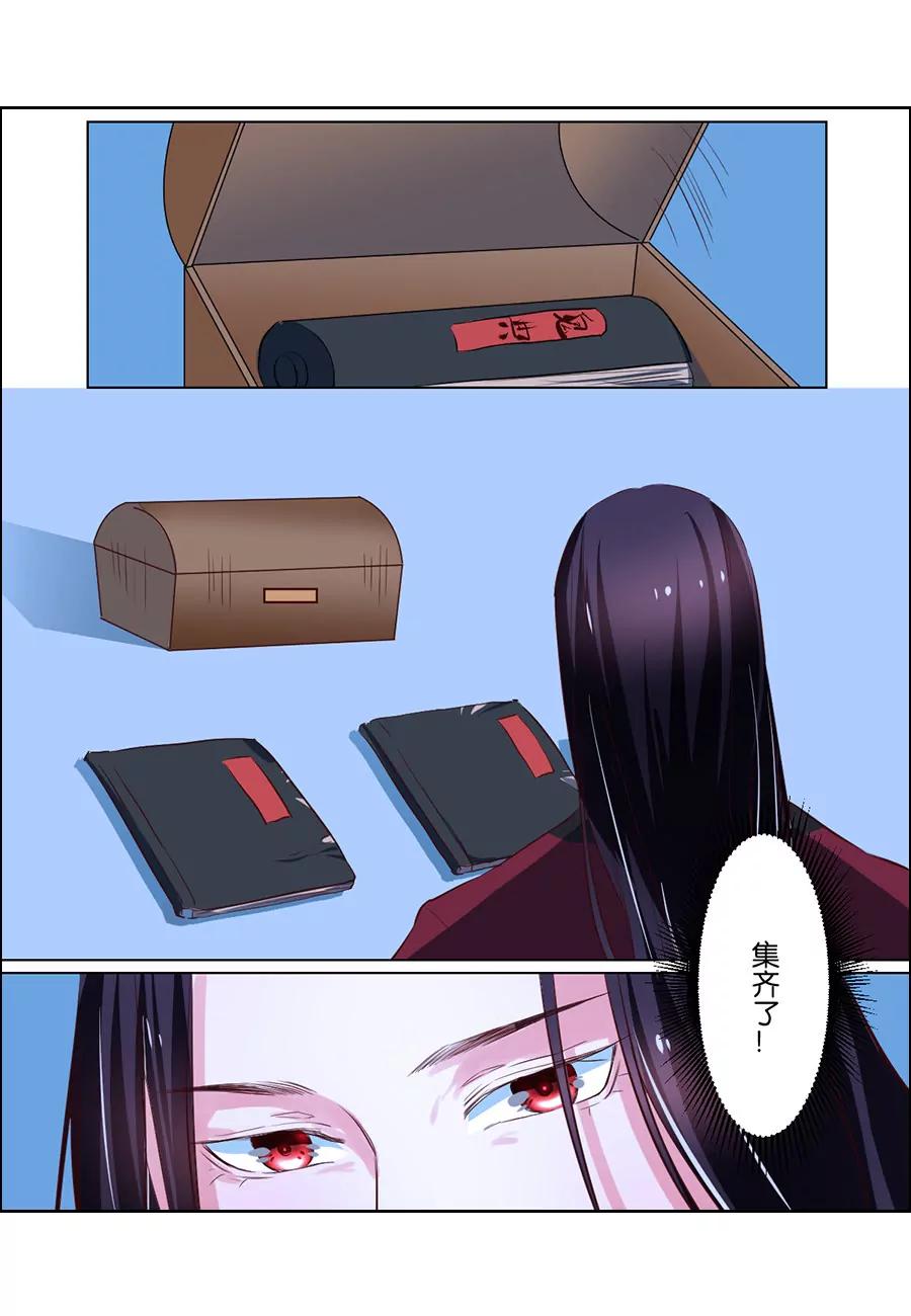 第 11 页